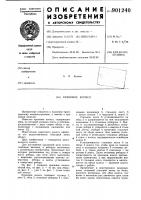 Крановое колесо Крановое колесо