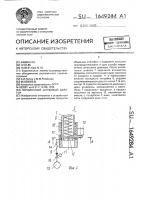 Порционный шнековый дозатор Порционный шнековый дозатор