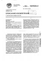 Способ определения кобальта (ii) Способ определения кобальта (ii)