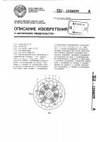Муфта Муфта
