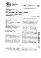 Способ определения концентрации частиц в потоке прозрачной среды Способ определения концентрации частиц в потоке прозрачной среды