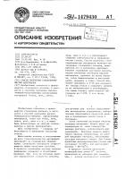 Способ получения стекловолокнистых материалов Способ получения стекловолокнистых материалов