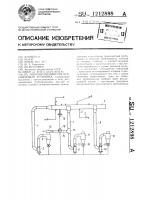 Многовентиляторная всасывающая установка Многовентиляторная всасывающая установка