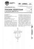 Устройство для разделения газов и жидкостей Устройство для разделения газов и жидкостей