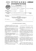 Способ получения -лизина Способ получения -лизина