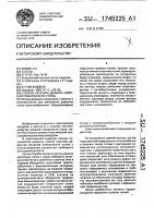 Способ лечения дефекта опорной поверхности стопы Способ лечения дефекта опорной поверхности стопы