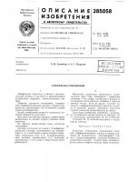 Вогсо.эсная jпат:н;1й--;.;:;;:г:г^гц?|бчблиогека Вогсо.эсная jпат:н;1й--;.;:;;:г:г^гц?|бчблиогека