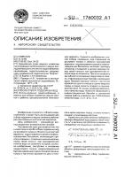 Способ отбора подземных вод Способ отбора подземных вод