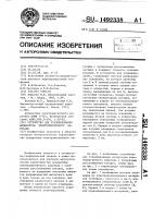 Устройство для эталонирования аппаратуры электромагнитного каротажа Устройство для эталонирования аппаратуры электромагнитного каротажа