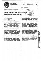 Датчик длины Датчик длины