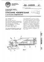 Пьезоэлектрическая головка звукоснимателя с малой прижимной силой Пьезоэлектрическая головка звукоснимателя с малой прижимной силой