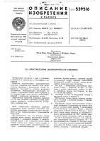 Пластмассовая цилиндрическая упаковка Пластмассовая цилиндрическая упаковка