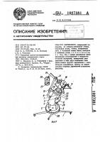 Кернометр Кернометр
