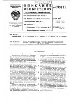 Нефелометр Нефелометр