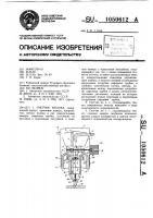 Счетчик молока Счетчик молока