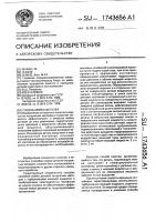 Способ мойки деталей Способ мойки деталей