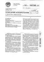 Трубный телескопический компенсатор-ловушка трещин Трубный телескопический компенсатор-ловушка трещин