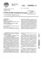 Турбомолекулярный форвакуумный насос Турбомолекулярный форвакуумный насос