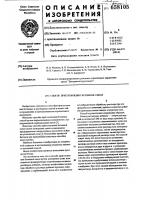 Способ приготовления бетонной смеси Способ приготовления бетонной смеси