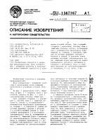 Зонт Зонт