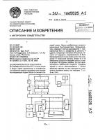 Формирователь кода морзе Формирователь кода морзе