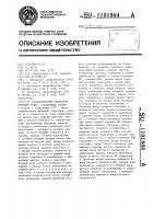 Стохастический генератор функций уолша Стохастический генератор функций уолша