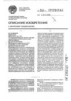Роторный автомат Роторный автомат