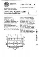 Смеситель асфальтосмесительной установки Смеситель асфальтосмесительной установки