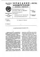 Вертикальная кольцевая печь Вертикальная кольцевая печь