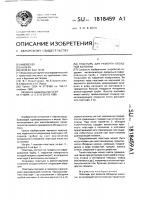 Пластырь для ремонта обсадной колонны Пластырь для ремонта обсадной колонны