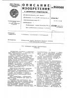 Тормозная система транспортного средства Тормозная система транспортного средства