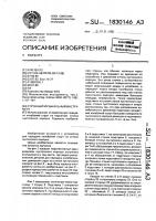 Струнный музыкальный инструмент Струнный музыкальный инструмент