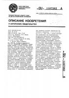 Балансный усилитель Балансный усилитель