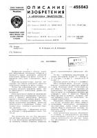 Заглушка Заглушка