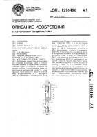 Воздушно-тепловая завеса Воздушно-тепловая завеса