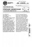 Календарь Календарь