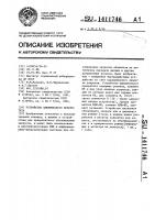 Устройство циклического приоритета Устройство циклического приоритета