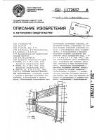Роторный пленочно-контактный теплообменник Роторный пленочно-контактный теплообменник