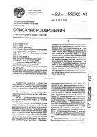 Устройство для очистки воздуха от пыли Устройство для очистки воздуха от пыли