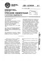 Способ изготовления имплантируемого закрытого терапевтического источника низкоэнергетического гамма- излучения Способ изготовления имплантируемого закрытого терапевтического источника низкоэнергетического гамма- излучения