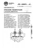 Электромагнитный фильтр Электромагнитный фильтр