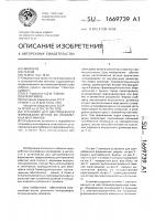 Установка для центробежного формования втулок из полимерных материалов Установка для центробежного формования втулок из полимерных материалов