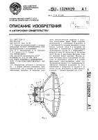 Фара рабочего освещения сельскохозяйственных машин Фара рабочего освещения сельскохозяйственных машин