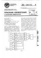 Генератор функций уолша Генератор функций уолша