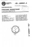 Зубчатая передача Зубчатая передача