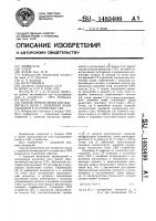 Способ определения зон магнитного поля с линейной поляризацией в устройствах свч Способ определения зон магнитного поля с линейной поляризацией в устройствах свч