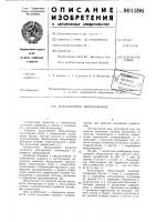 Бульдозерное оборудование Бульдозерное оборудование