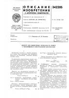 Выделения сигналов из помех с меняющейся спектральной плотностью