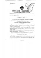 Способ обезуглероживания металла Способ обезуглероживания металла
