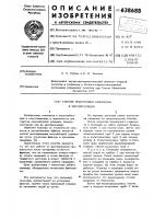 Способ подготовки скважины к эксплуатации Способ подготовки скважины к эксплуатации